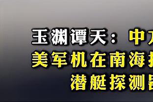 雷竞技app在哪下载截图3